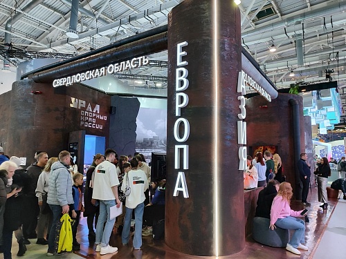 Der Stand der Region Swerdlowsk erwartet die Gäste auf der Russland-Ausstellung